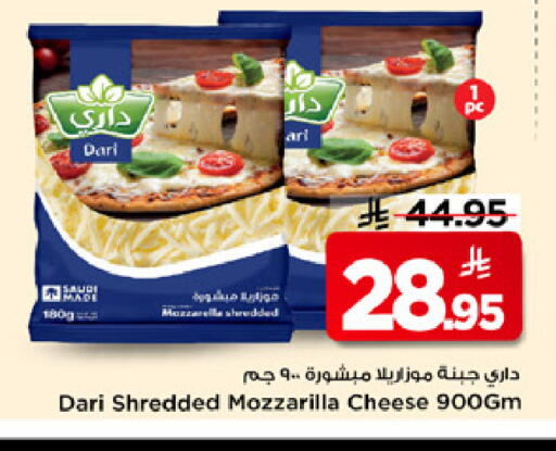 available at Mark & Save in KSA, Saudi Arabia, Saudi - Riyadh