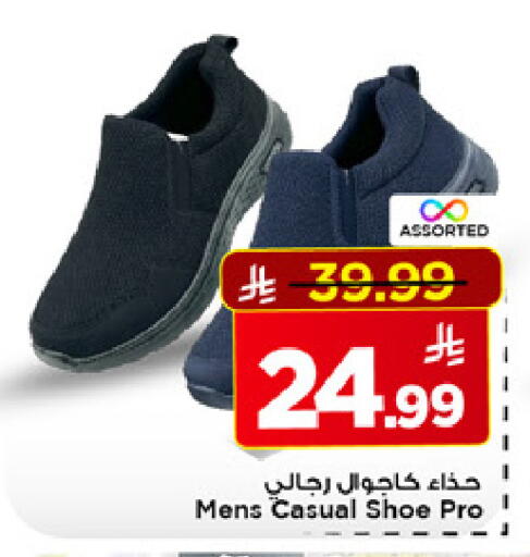 available at Mark & Save in KSA, Saudi Arabia, Saudi - Riyadh