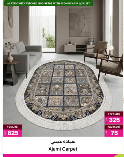 available at أنصار جاليري in قطر - الشحانية