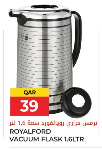 available at جراند هايبرماركت in قطر - أم صلال