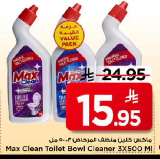 available at Mark & Save in KSA, Saudi Arabia, Saudi - Riyadh