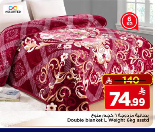 available at مارك & سيف in مملكة العربية السعودية, السعودية, سعودية - الرياض