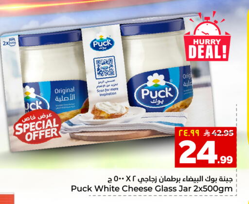 available at Hyper Al Wafa in KSA, Saudi Arabia, Saudi - Al-Kharj
