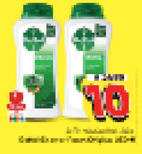 available at Nesto in KSA, Saudi Arabia, Saudi - Riyadh