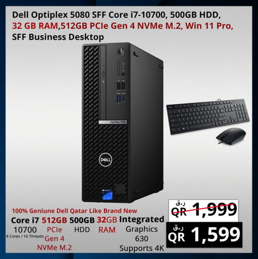 available at Prestige Computers in Qatar - Al Shamal