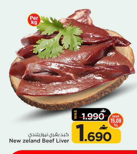 available at مارك & سايف in عُمان - مسقط‎