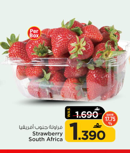 available at MARK & SAVE in Oman - Muscat