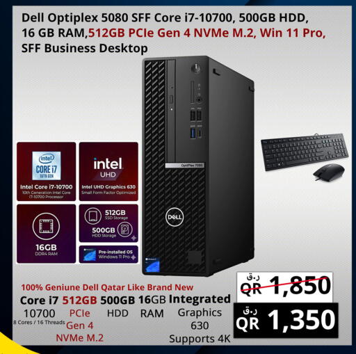 available at Prestige Computers in Qatar - Al Shamal