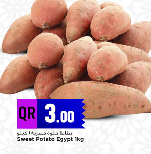 available at مرزا هايبرماركت in قطر - الضعاين