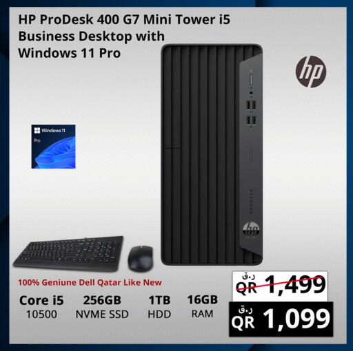 available at Prestige Computers in Qatar - Al Rayyan