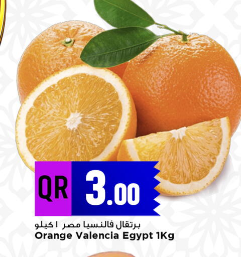 available at مرزا هايبرماركت in قطر - الضعاين