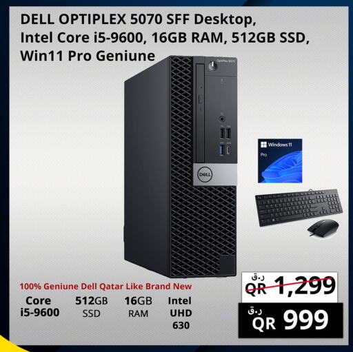 available at Prestige Computers in Qatar - Al Shamal
