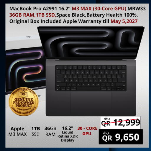 available at Prestige Computers in Qatar - Al Shamal