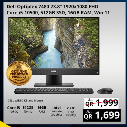 available at Prestige Computers in Qatar - Al Shamal