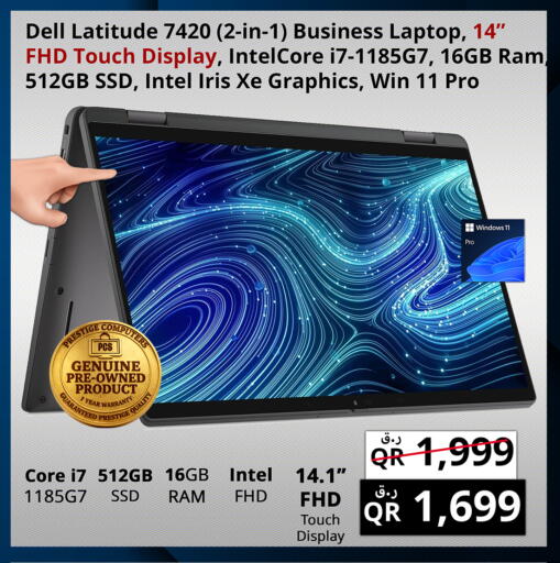 available at Prestige Computers in Qatar - Al Shamal