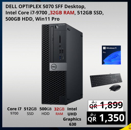available at Prestige Computers in Qatar - Al Shamal