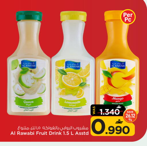 available at مارك & سايف in عُمان - مسقط‎