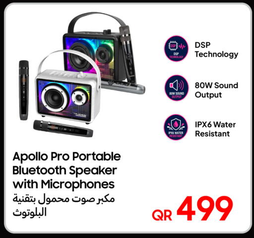 available at Techno Blue in Qatar - Umm Salal
