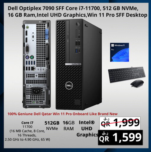 available at Prestige Computers in Qatar - Al Shamal