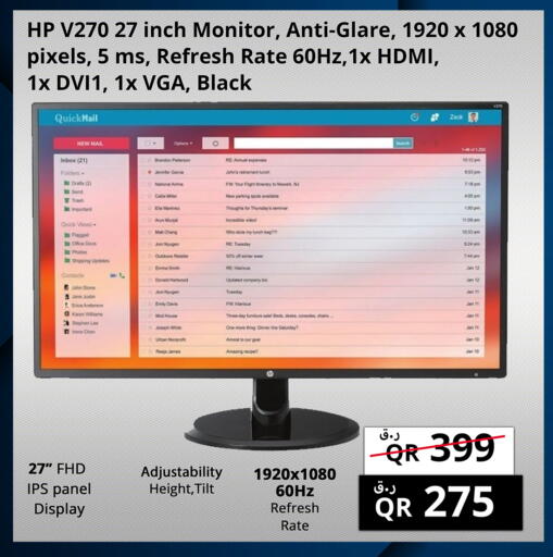 available at Prestige Computers in Qatar - Al Wakra
