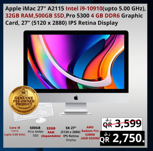 available at Prestige Computers in Qatar - Al Shamal