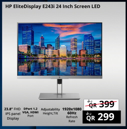 available at Prestige Computers in Qatar - Al Shamal