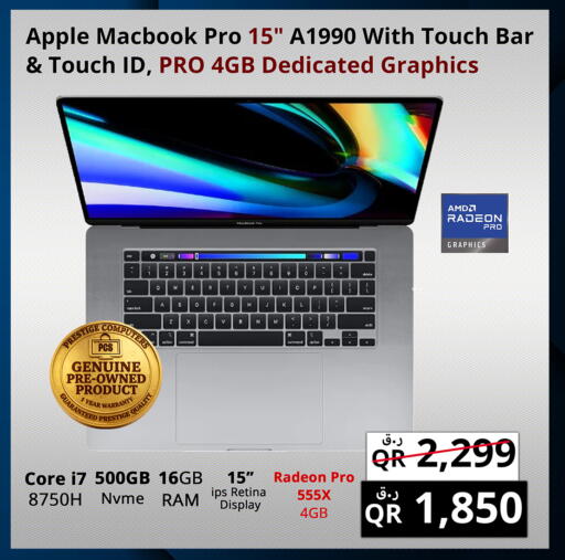 available at Prestige Computers in Qatar - Al Shamal