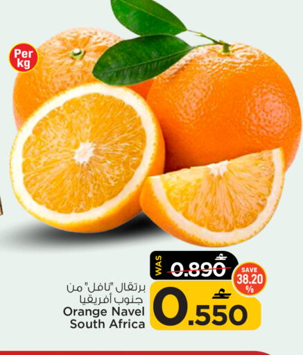available at MARK & SAVE in Oman - Muscat