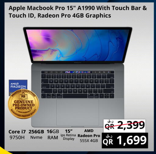 available at Prestige Computers in Qatar - Al Shamal