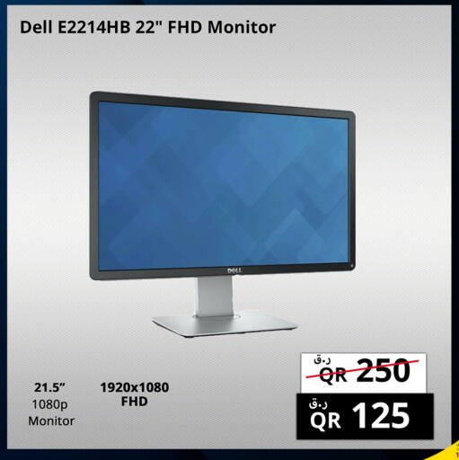 available at Prestige Computers in Qatar - Al Shamal