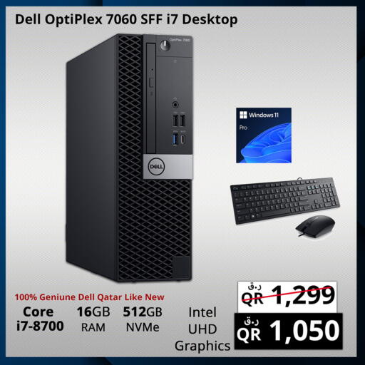 available at Prestige Computers in Qatar - Al Shamal