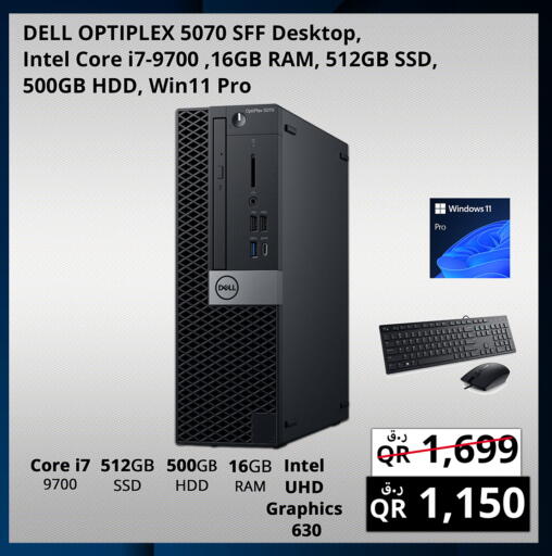 available at Prestige Computers in Qatar - Al Rayyan