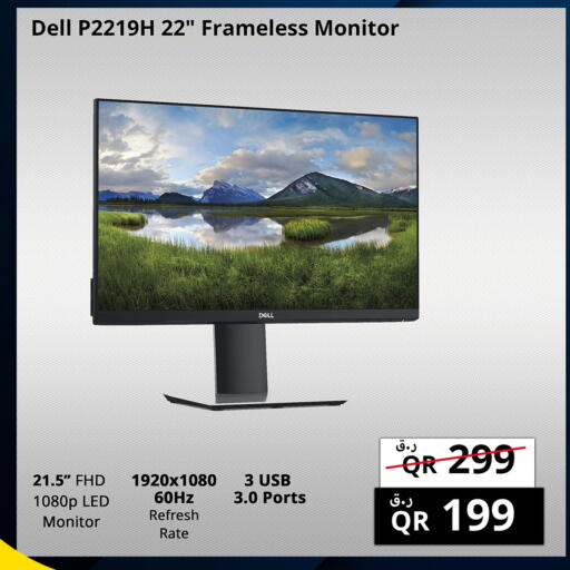 available at Prestige Computers in Qatar - Al Shamal