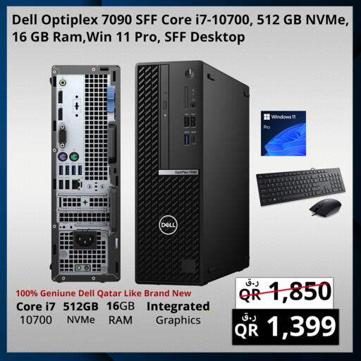 available at Prestige Computers in Qatar - Al Shamal