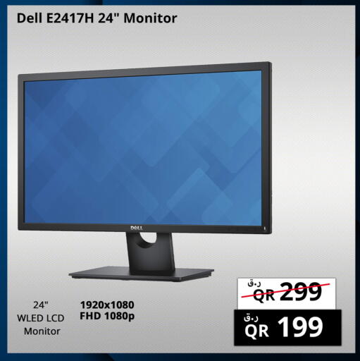 available at Prestige Computers in Qatar - Al Wakra