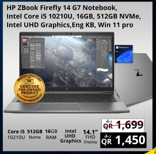 available at Prestige Computers in Qatar - Al Shamal