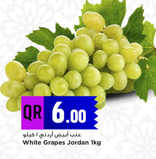 available at مرزا هايبرماركت in قطر - الضعاين