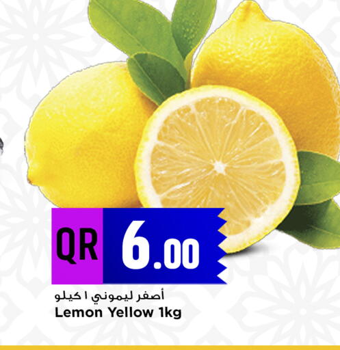 available at مرزا هايبرماركت in قطر - الضعاين