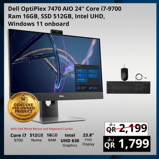 available at Prestige Computers in Qatar - Al Shamal