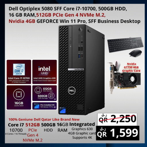 available at Prestige Computers in Qatar - Al Shamal