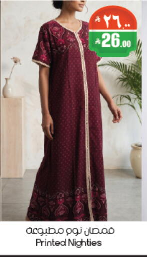 available at City Flower in KSA, Saudi Arabia, Saudi - Al-Kharj