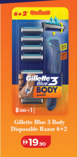 available at Lulu Hypermarket in UAE - Dubai