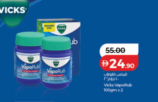 available at Lulu Hypermarket in UAE - Dubai