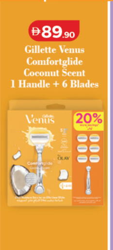 available at Lulu Hypermarket in UAE - Dubai