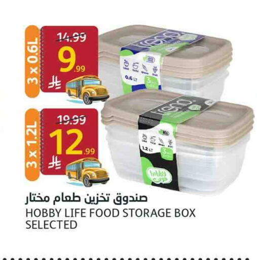 available at AlJazera Shopping Center in KSA, Saudi Arabia, Saudi - Riyadh
