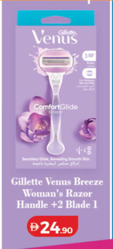 available at Lulu Hypermarket in UAE - Dubai