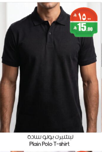 available at City Flower in KSA, Saudi Arabia, Saudi - Al-Kharj