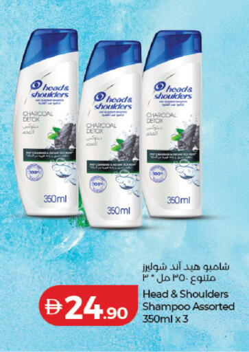 available at Lulu Hypermarket in UAE - Dubai