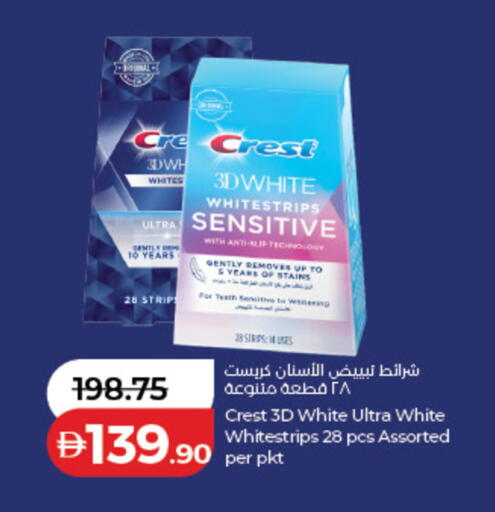 available at Lulu Hypermarket in UAE - Ras al Khaimah