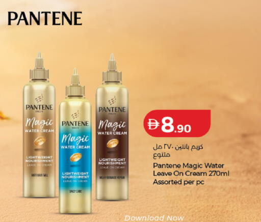 available at Lulu Hypermarket in UAE - Abu Dhabi